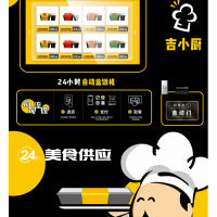 AF-FD（32SP）盒饭机智能售餐机速热自动售饭机