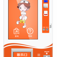 艾丰-8C50-售药刷脸支付人脸识别大屏触控广告自动售货机
