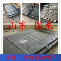 制定厚度 制定耐磨板 堆焊双金属耐磨板