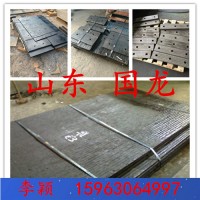 江西堆焊型的耐磨板 8+6  10+6
