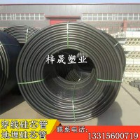 HDPE硅芯管60/50穿线管光缆保护管