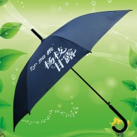 雨伞厂 雨伞加工厂 雨伞定做 广告雨伞厂 广东雨伞厂