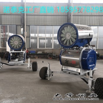 浙江室外滑雪场造雪机设备 诺泰克零度出雪造雪机工厂批发图3