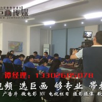 东莞松山湖宣传片拍摄前三传媒公司