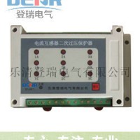 登瑞专业生产CDCTB-9二次开路保护器厂家_质量保障