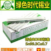 大庆(绿色时代锡业制品)环保焊锡丝供应