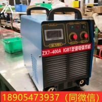 ZX7-315A矿用电焊机供应商有现货
