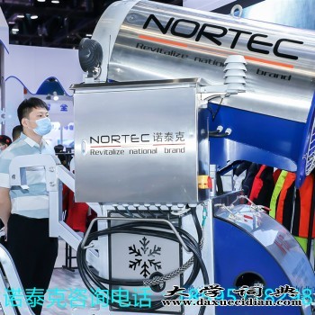 国产雪质佳人工造雪机品牌 诺泰克生产远程智能操控造雪机图2