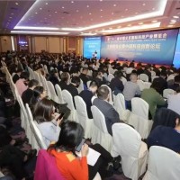 china国际展会-2021北京科博会