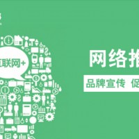 武昌网络推广外包公司易城提供短视频营销推广微信小程序制作服务
