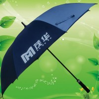 佛山雨伞工厂 雨伞广告定制 佛山礼品有限公司