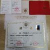 中国中医科学院合作中心证书