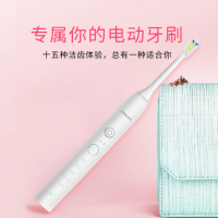 ximalong505-15档高端声波电动牙刷，一件代发