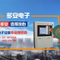 武汉不锈钢红紫外复合型火灾探测器厂家批发找多安价格划算质量好