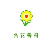 广州名花香料低价直销日用日化香精