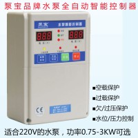 微电脑水泵压力控制器怎么调 水泵压力控制器频繁启动