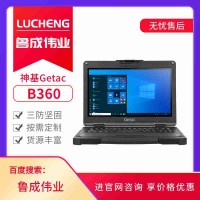 getacb360笔记本电脑