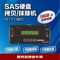 捷美 SE13 18G/m SAS服务器硬盘SSD擦除机