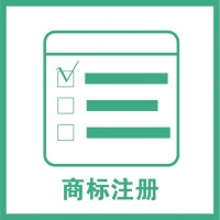 北京商标注册商标5类明细