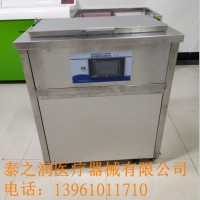 厂家批发超声波清洗机医用304不锈钢器械超声清洗设备