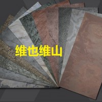 超薄柔性石材-大理石岩板-软瓷-超薄石材-陶瓷大板