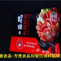 广西新品上市番茄火锅底料厂家直销