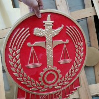 法院徽60.80公分销售 中国司法局徽现货 ——警徽厂家