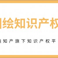 北京公司商标注册7类明细