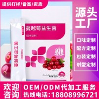 50ml黑莓原浆胶原蛋白果蔬固体饮料专业OEM定制生产厂家 