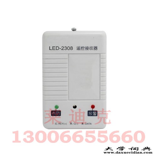 LED-2308-2