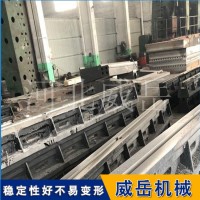 天津条形地轨 T型槽地轨免调试费标准铸铁平台熔点高