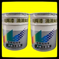 刘东方外墙氟碳漆主要施工方法和销售价格