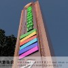 湖北武汉标识牌设计制作选择大地标识13598088882