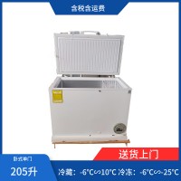单门卧式防爆冰箱冷藏冷冻转换防爆冰柜BL-W205