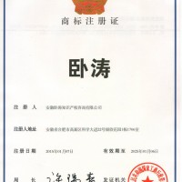 2021年芜湖市外观专利申请流程办理费用