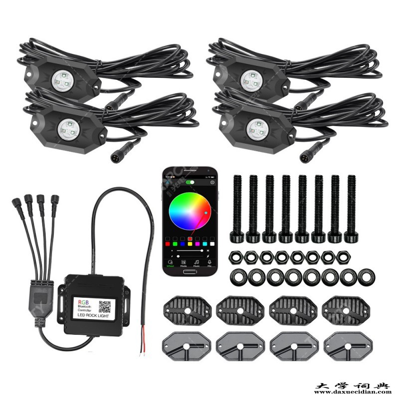 R800 4 Pods RGB Led rock lights Kit Manufacturer (9)