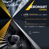 艺佰度助力2021深圳国际航空航天高新技术工业展洽会