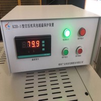 广众KZB-3储气罐超温保护装置安装方便