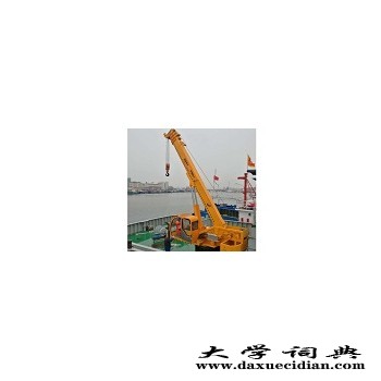 安徽合肥装卸式船吊费用「通之宇机械」小型船吊-种类繁多图1