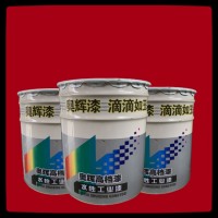 锌含量60环氧富锌底漆厂家专业生产批发零售