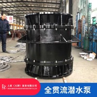 深圳市900QGWZ-160全贯流潜水泵成交价格