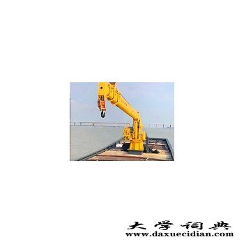 河北邯郸小型船吊安装「通之宇机械」船吊起重机-制造用心图1
