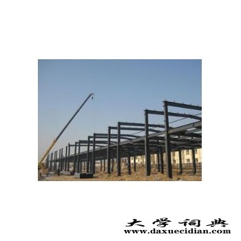 石景山钢结构设计|北京福鑫腾达钢结构厂房图1