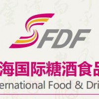2021第七届上海国际糖酒食品交易会