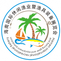 2021海南休闲渔业暨渔具装备展览会