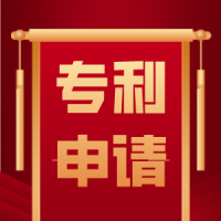 2021九江如何申请专利，专利注册找南昌大牛专利事务所