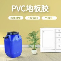 PVC地板胶地板粘合剂家用室内地板胶水性树脂不含溶剂厂家批发