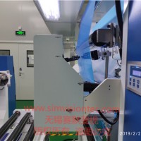 SIMV薄膜瑕疵检测系统对薄膜生产过程中表面缺陷进行检测