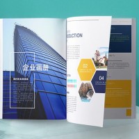衡阳酒店宣传画册印刷企业宣传册定制产品手册说明书制作