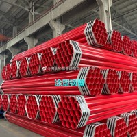 消防涂塑复合钢管的源头厂家在沧州盐山